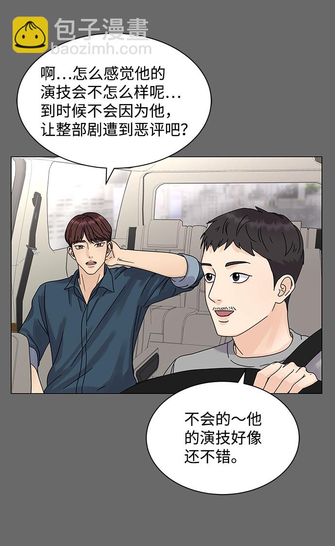 第4话11