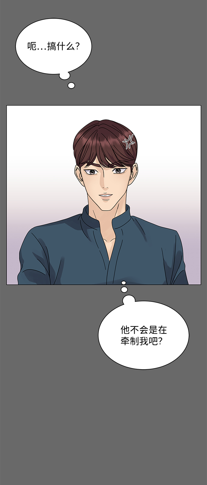 第4话21