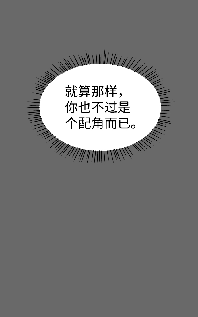 第4话23