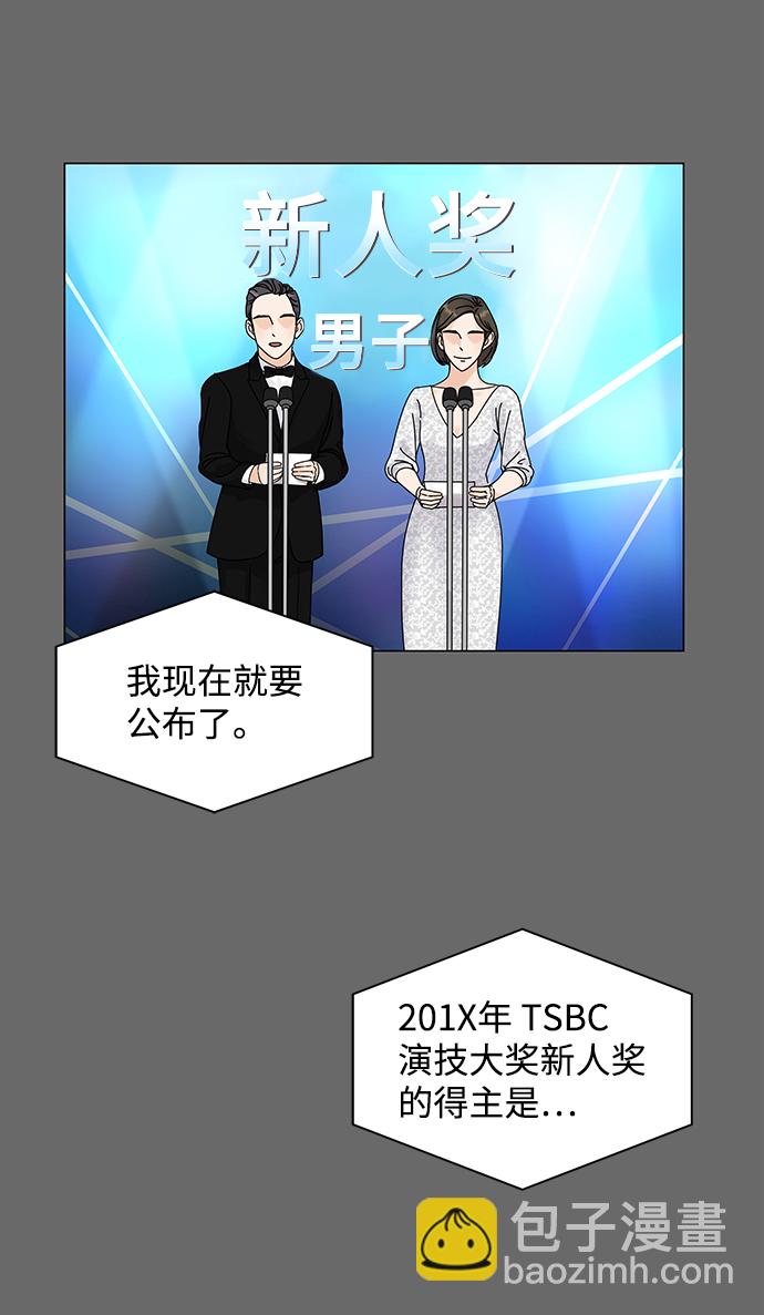 第4话30