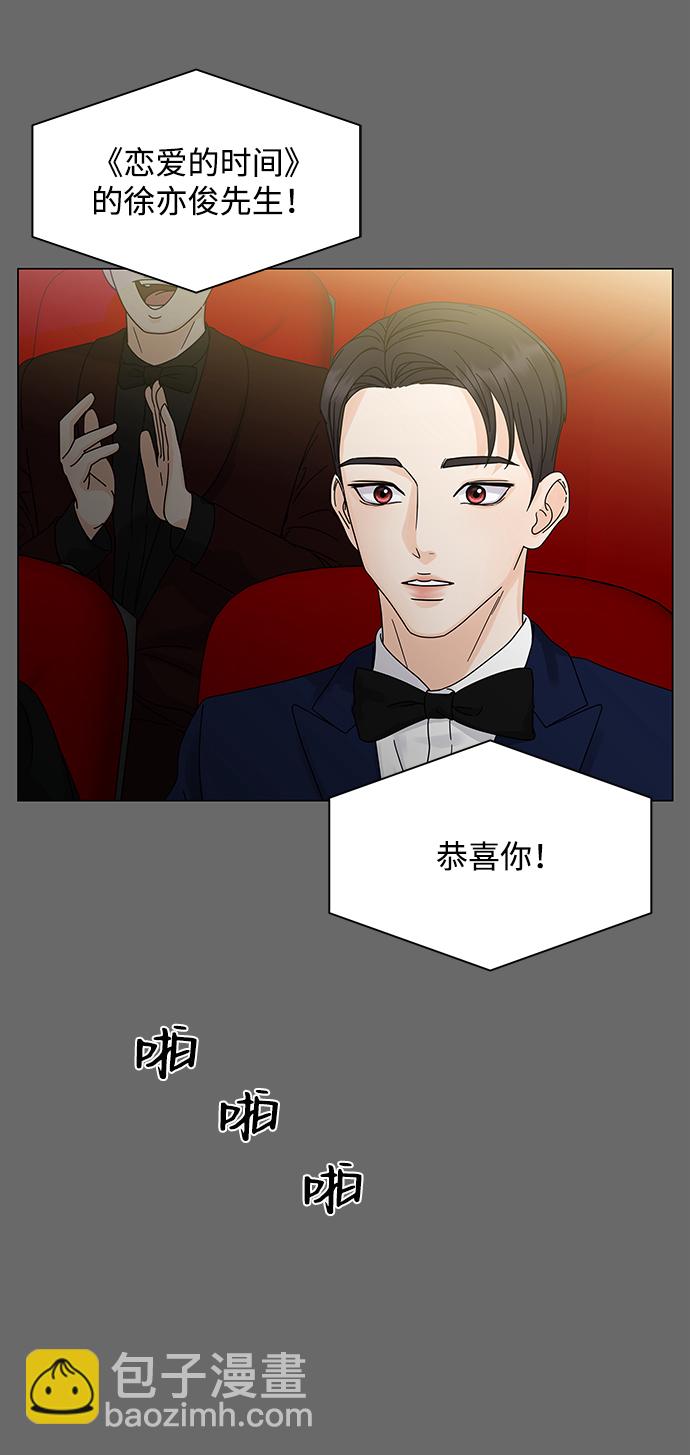 第4话31