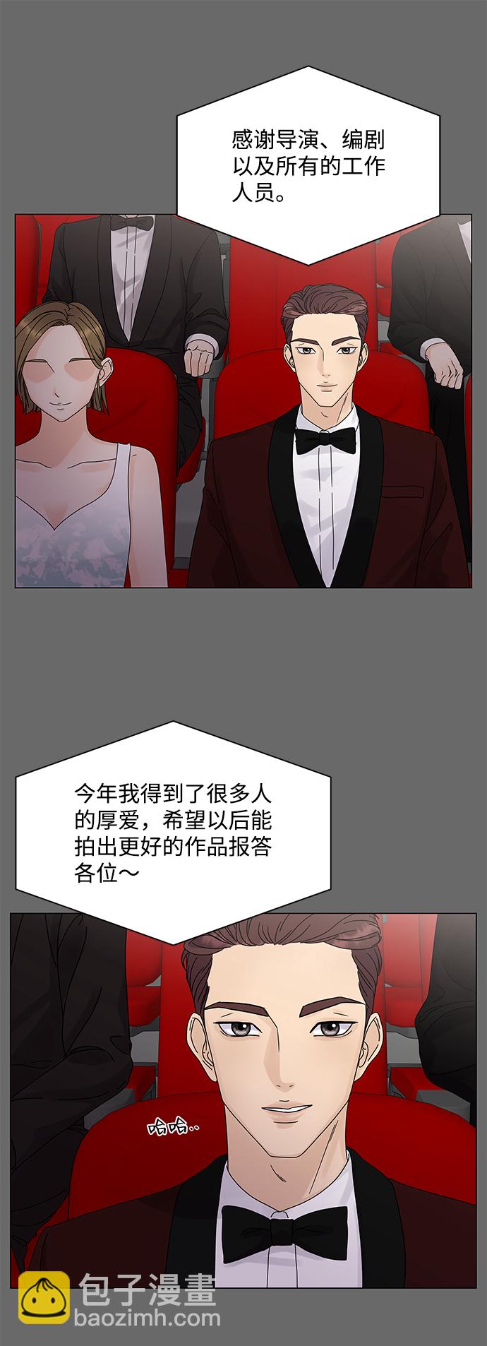 第4话33