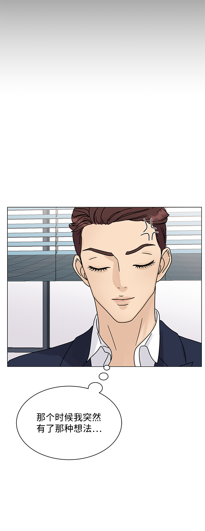 第4话40