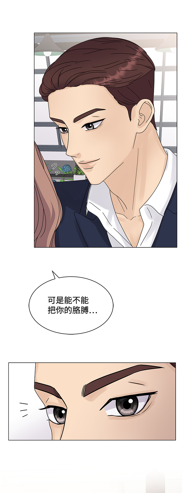第4话44