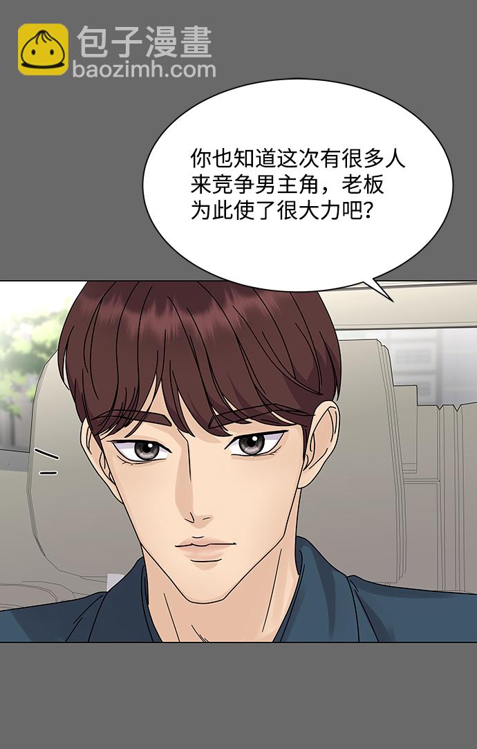 第4话6