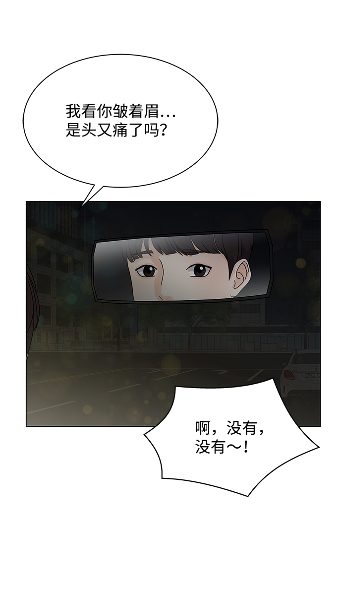 第4话62