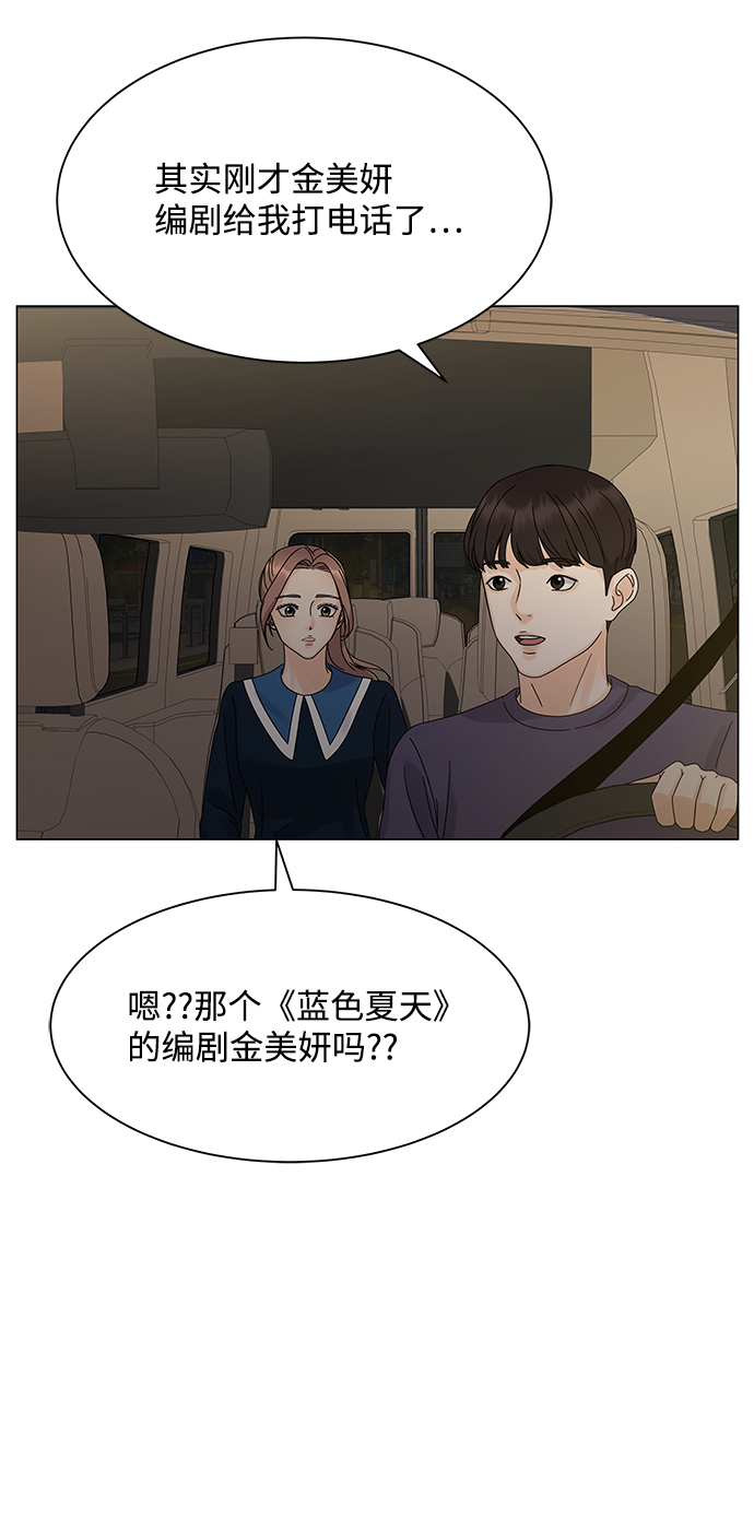 第4话67