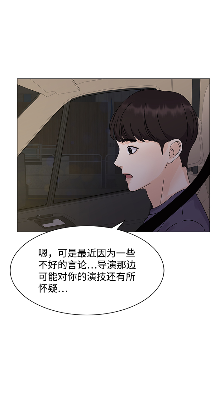 第4话69