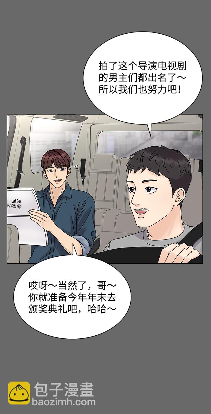 第4话7