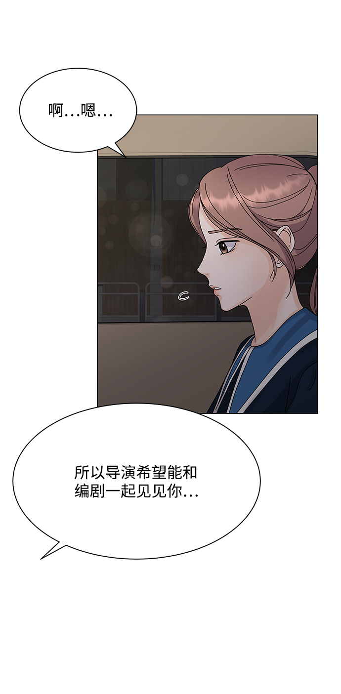 第4话70