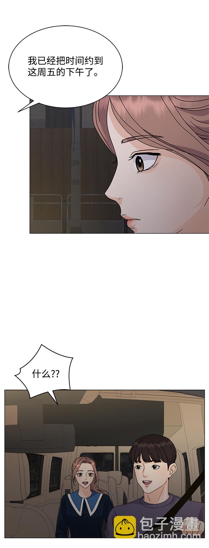 第4话71