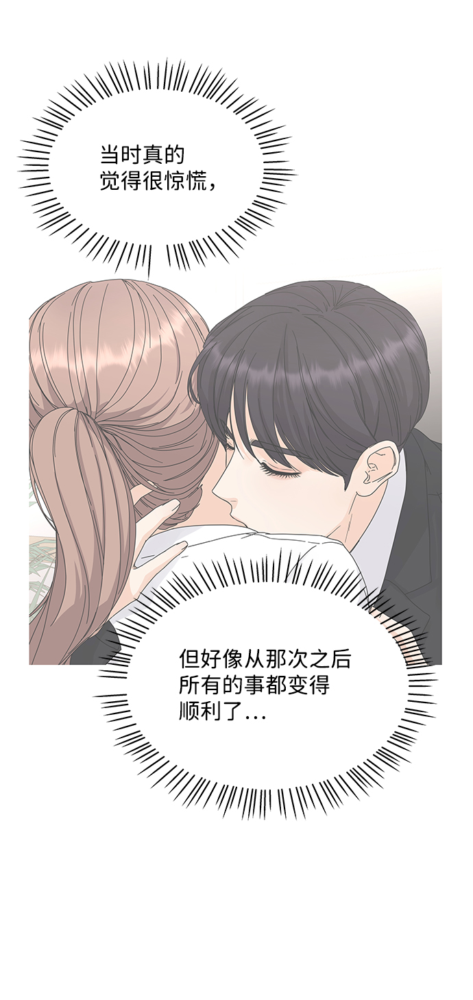 第4话77