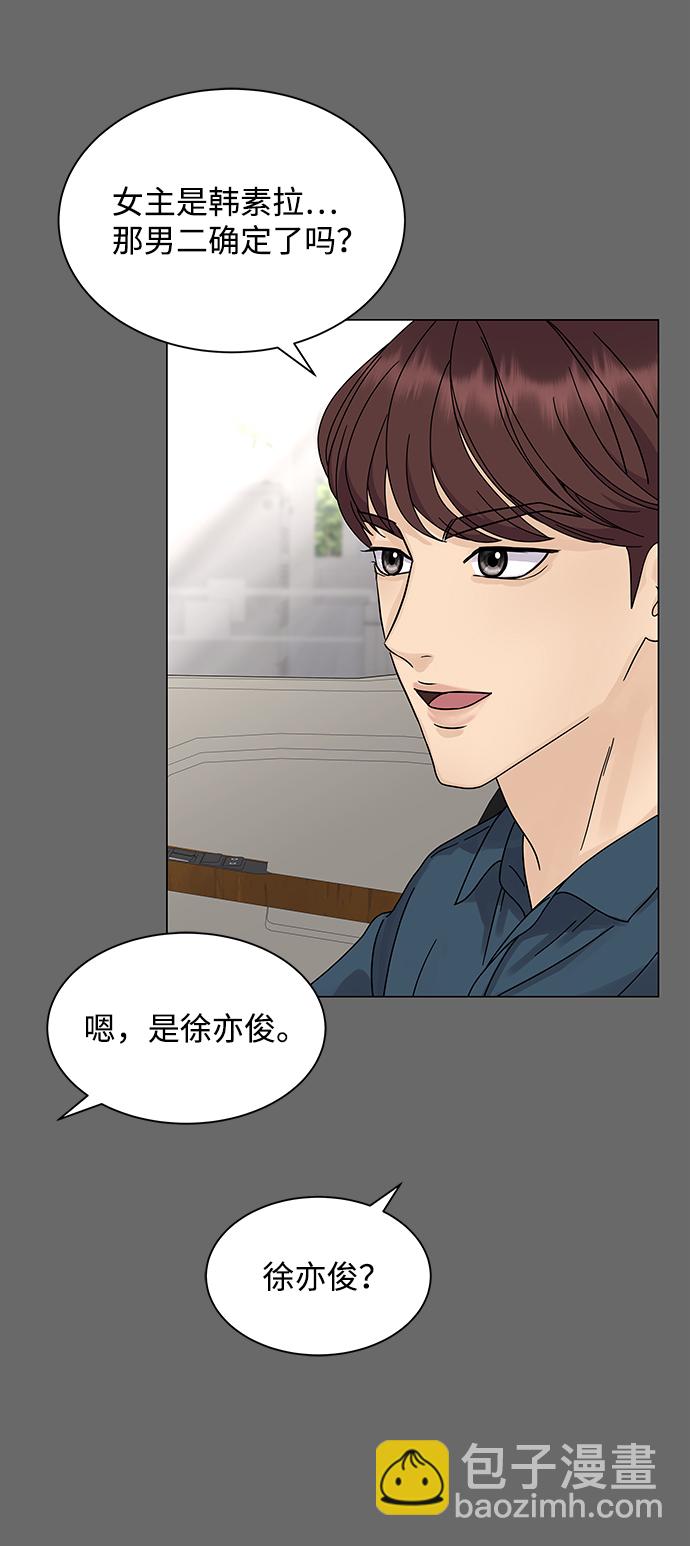 第4话8