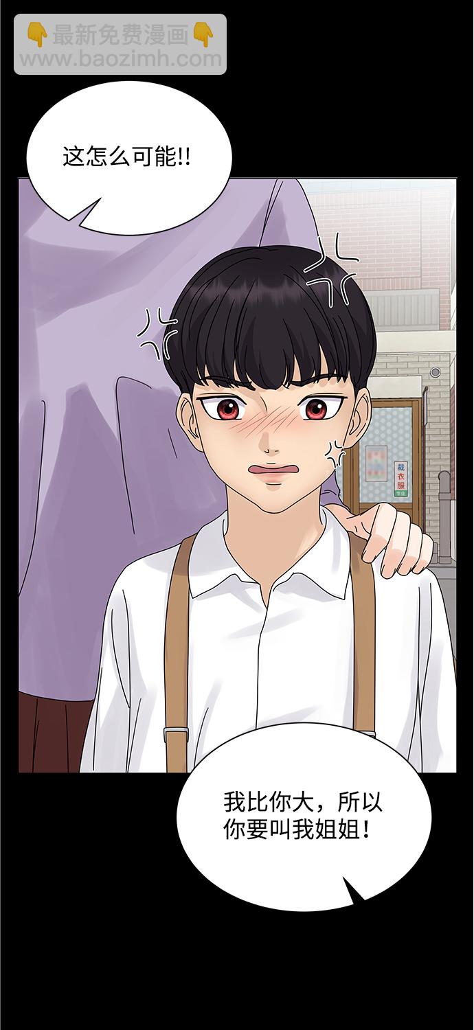 第5话11