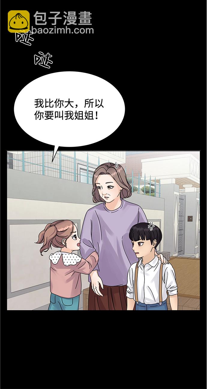 第5话13