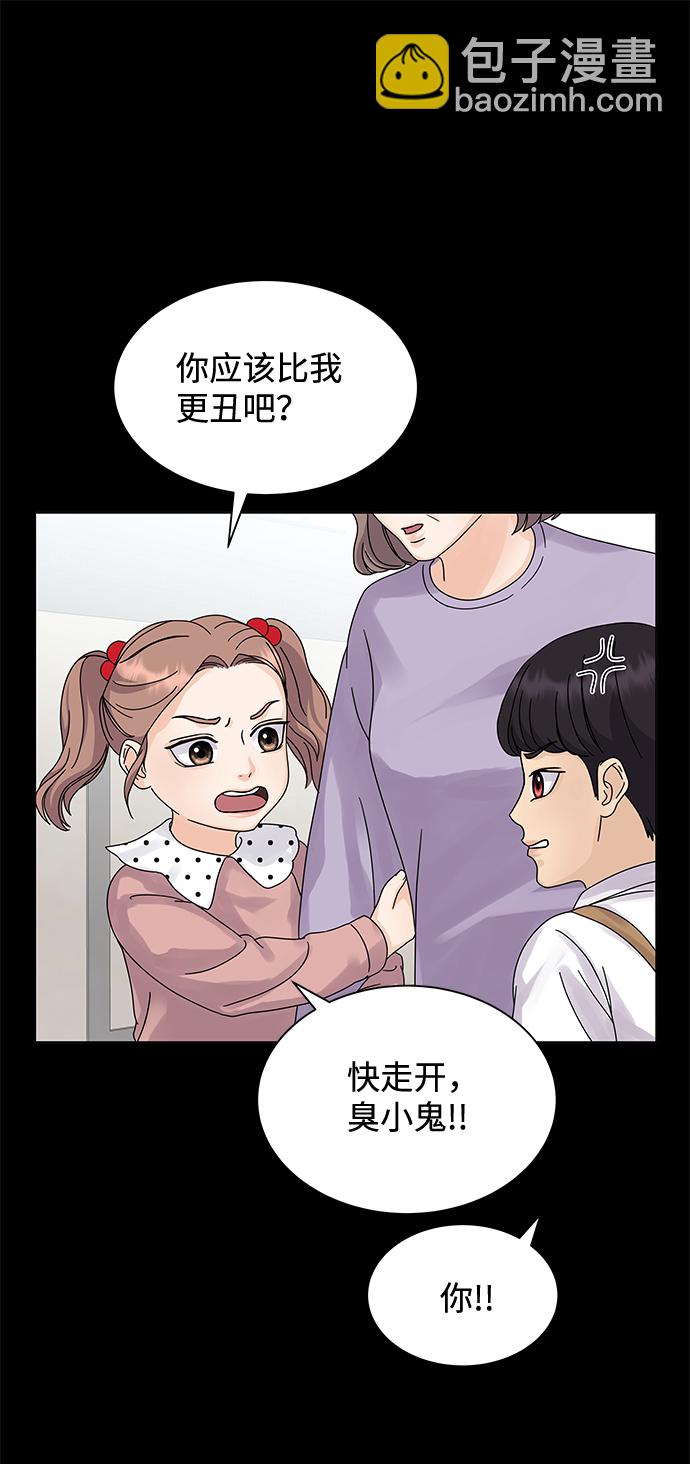 第5话14