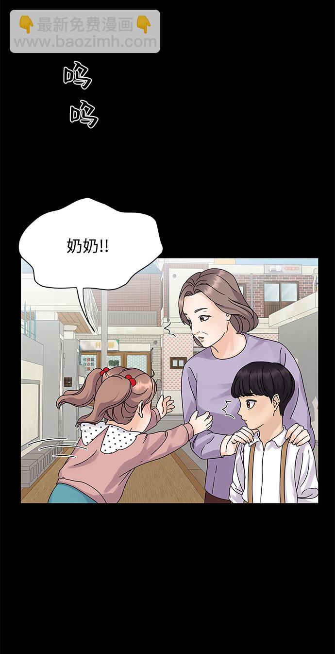 第5话17