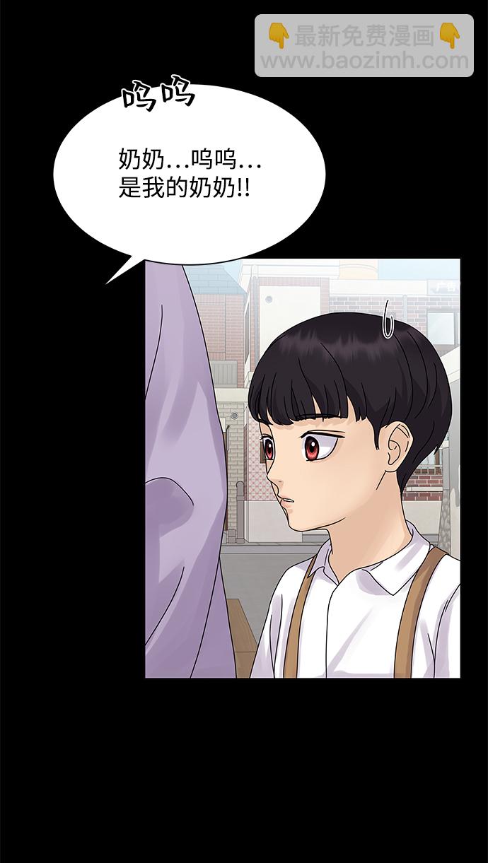第5话18