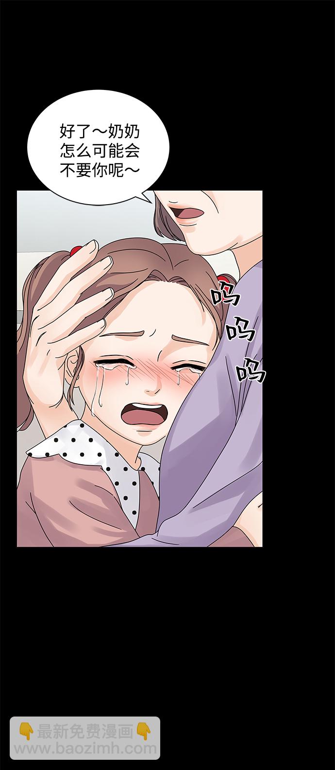 第5话20