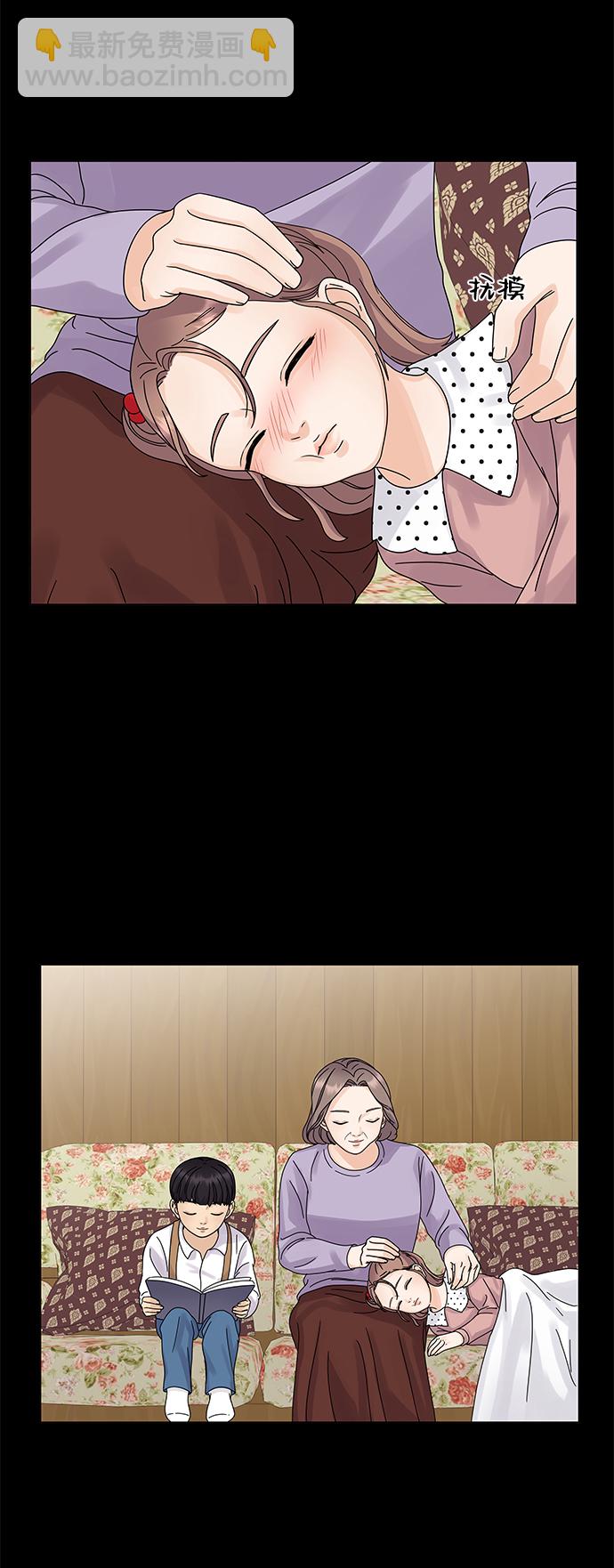 第5话21