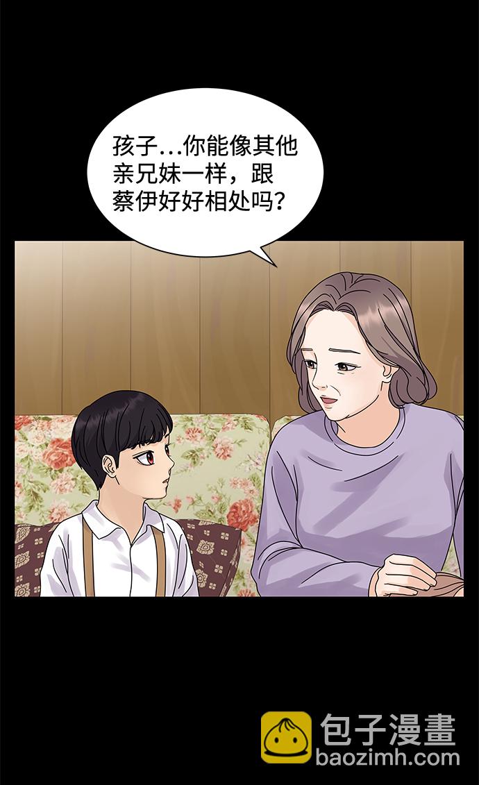 第5话23