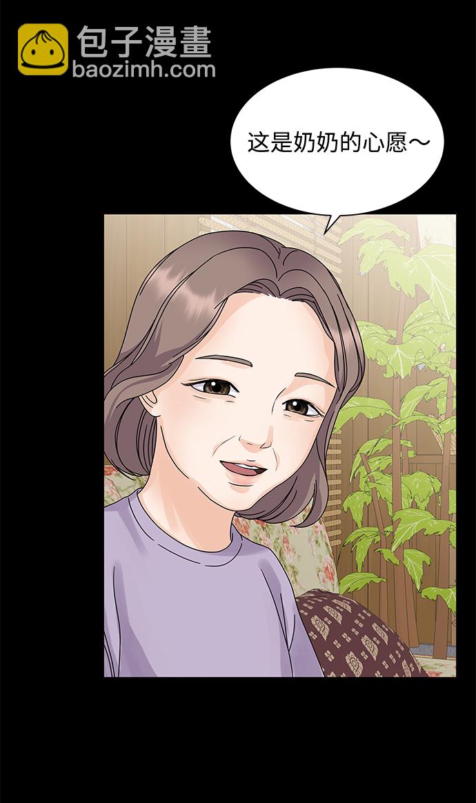 第5话24