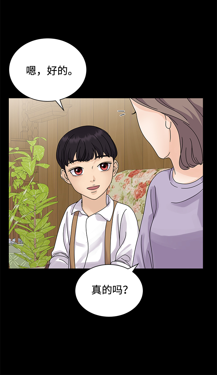 第5话25