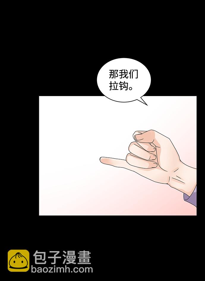 第5话26