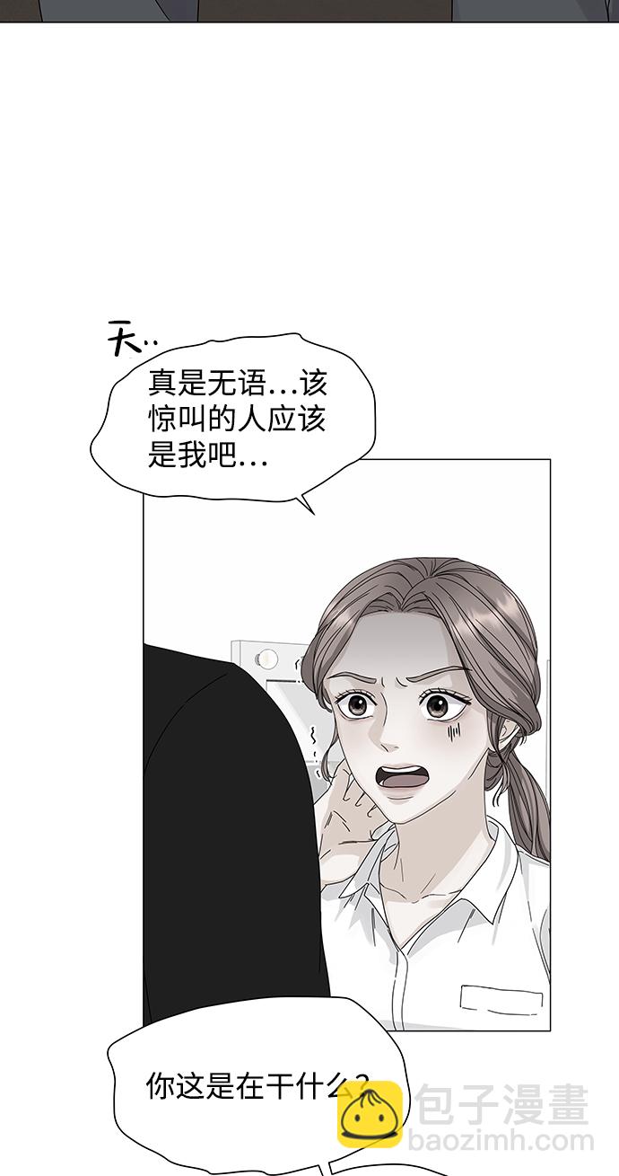 第5话29