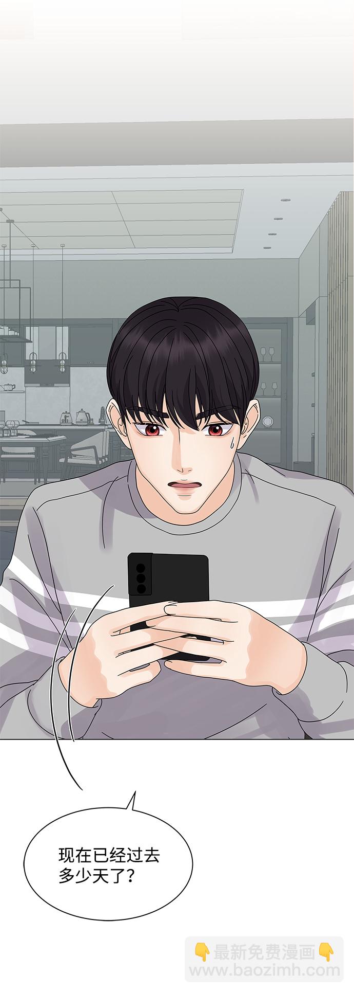 第5话34