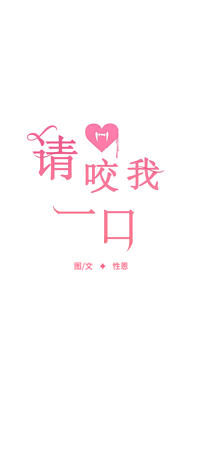 第5话35