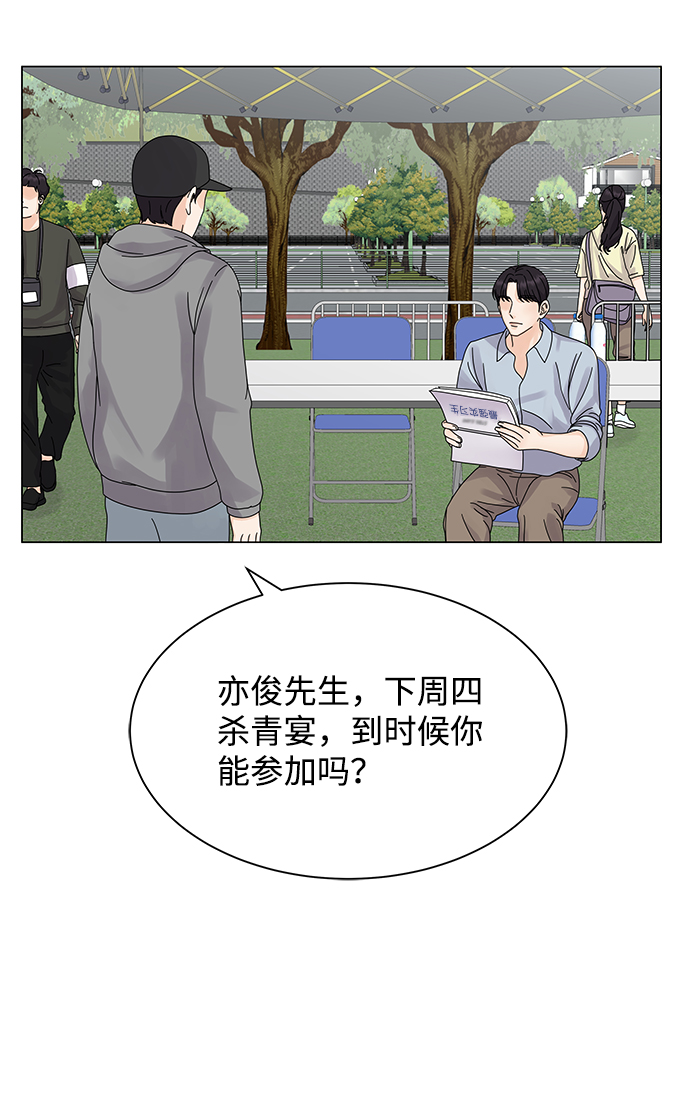 第5话37