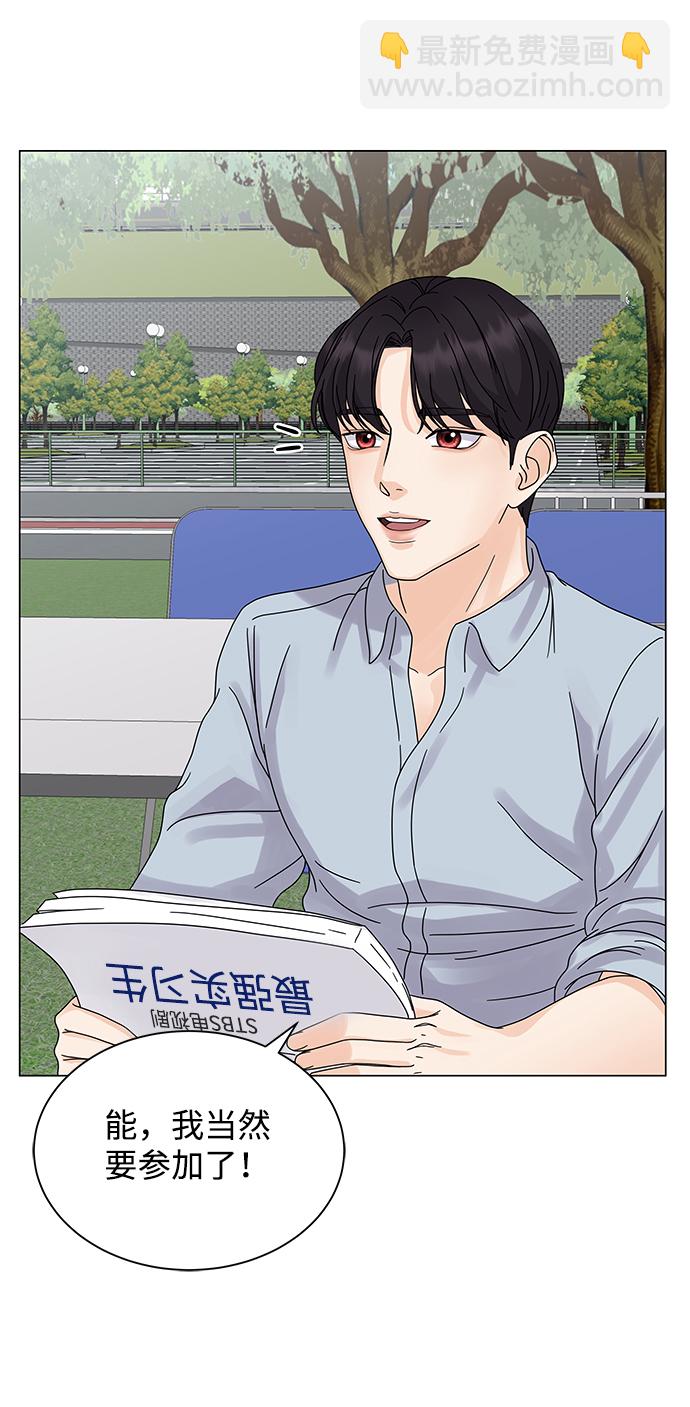 第5话38