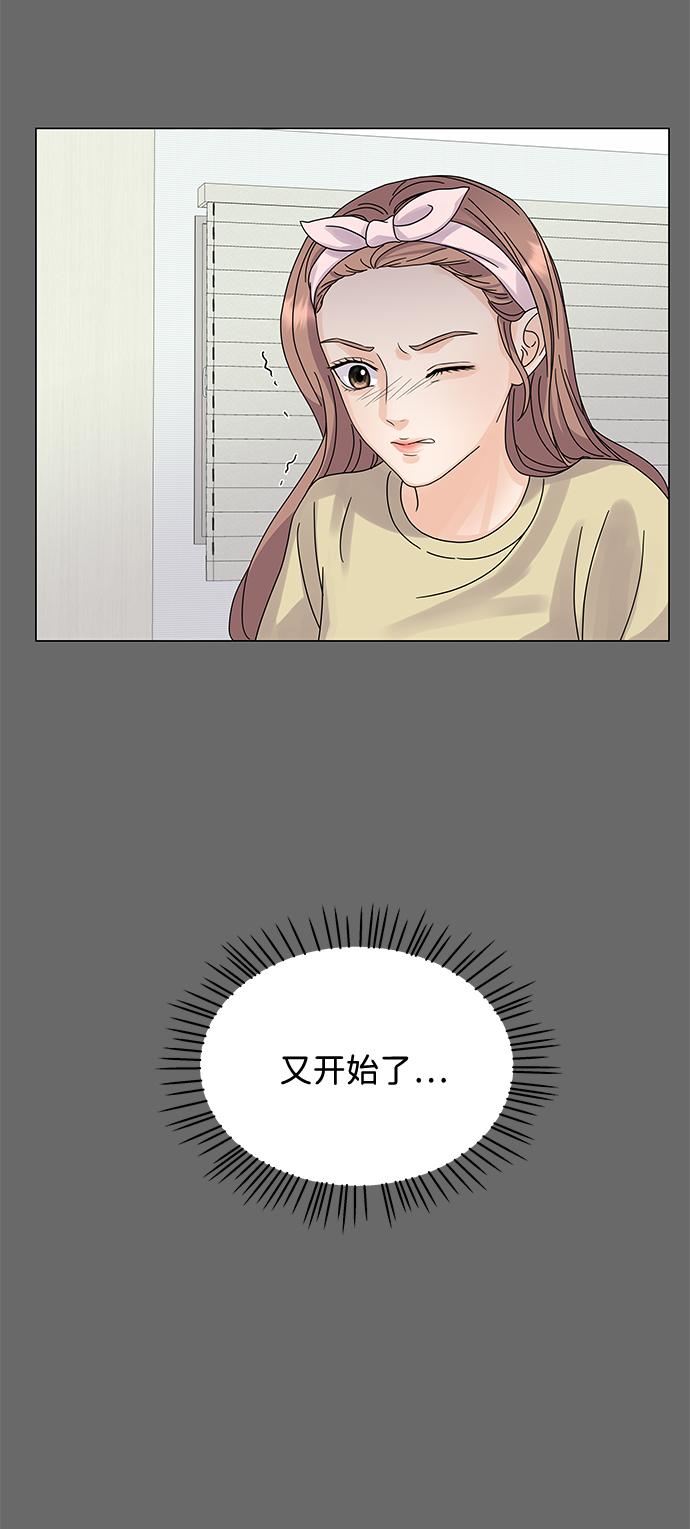 第5话47