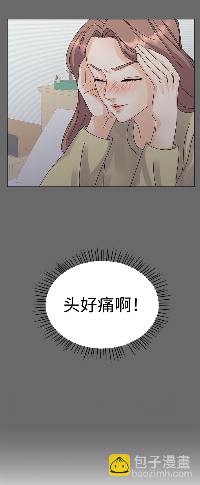 第5话54
