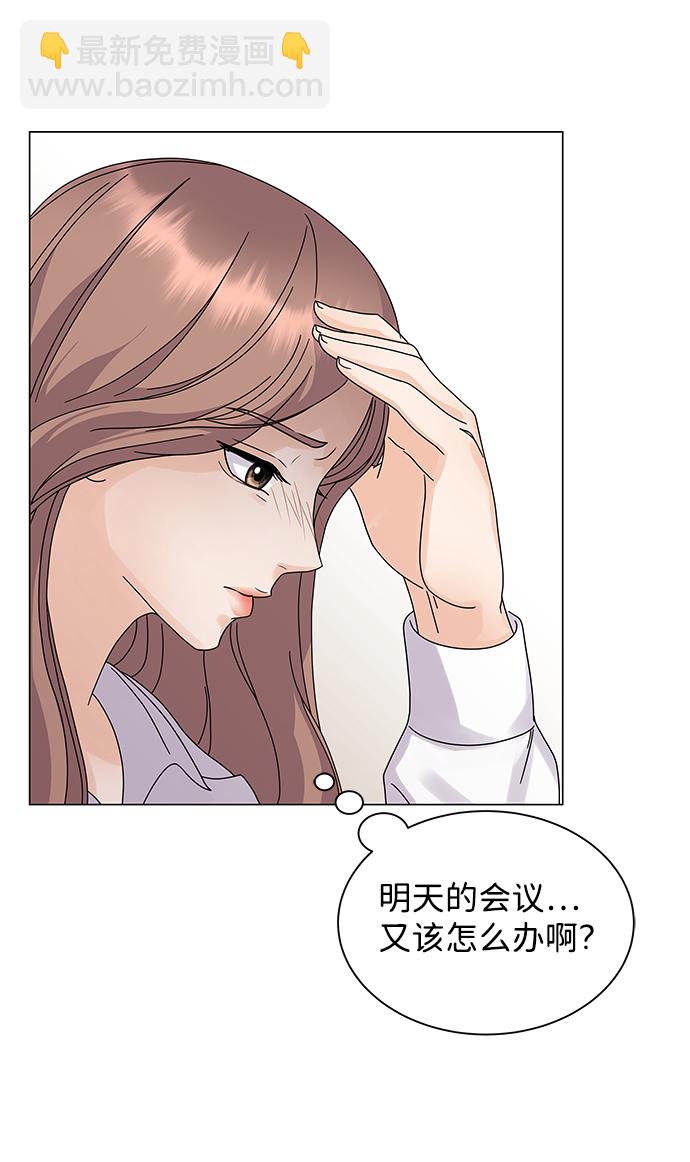 第5话56