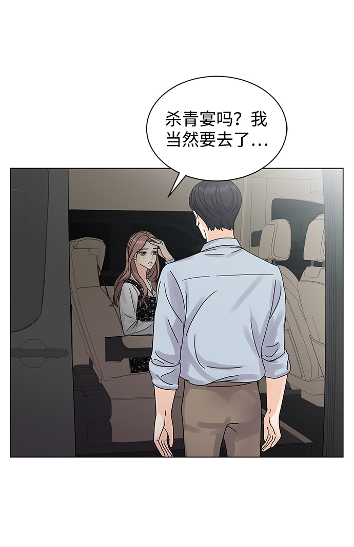 第5话66