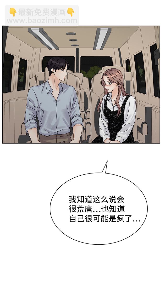 第5话71