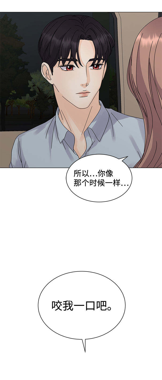 第5话73