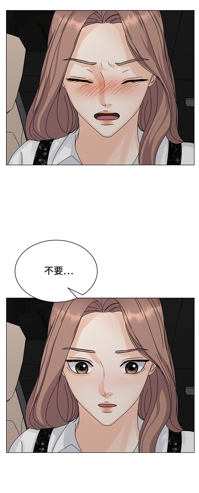第5话74