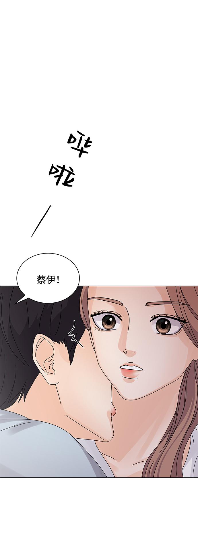 第5话84