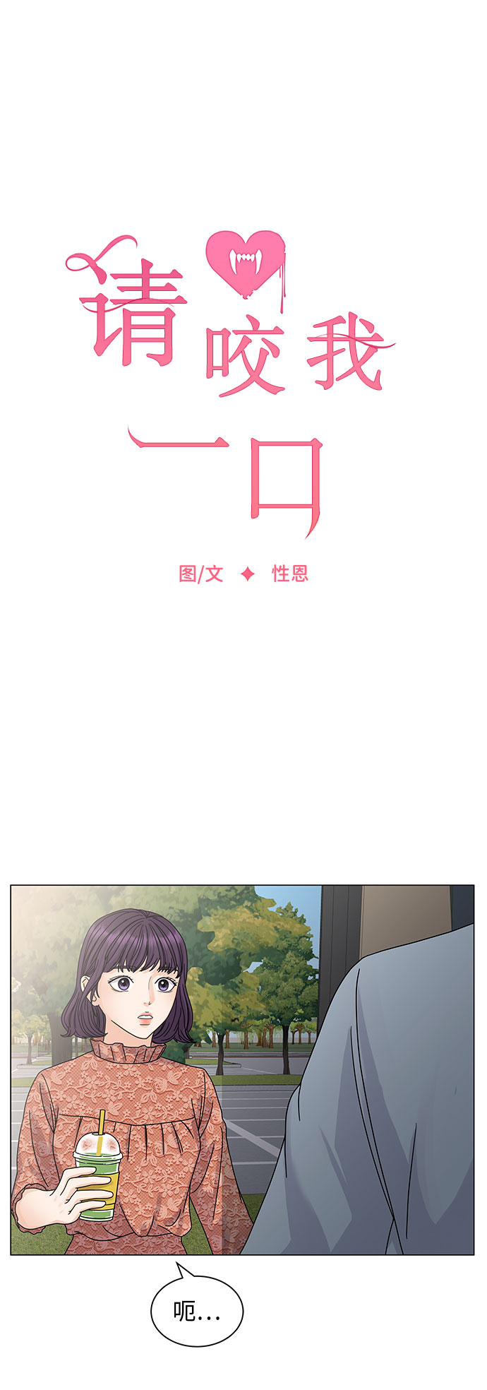 第6话14