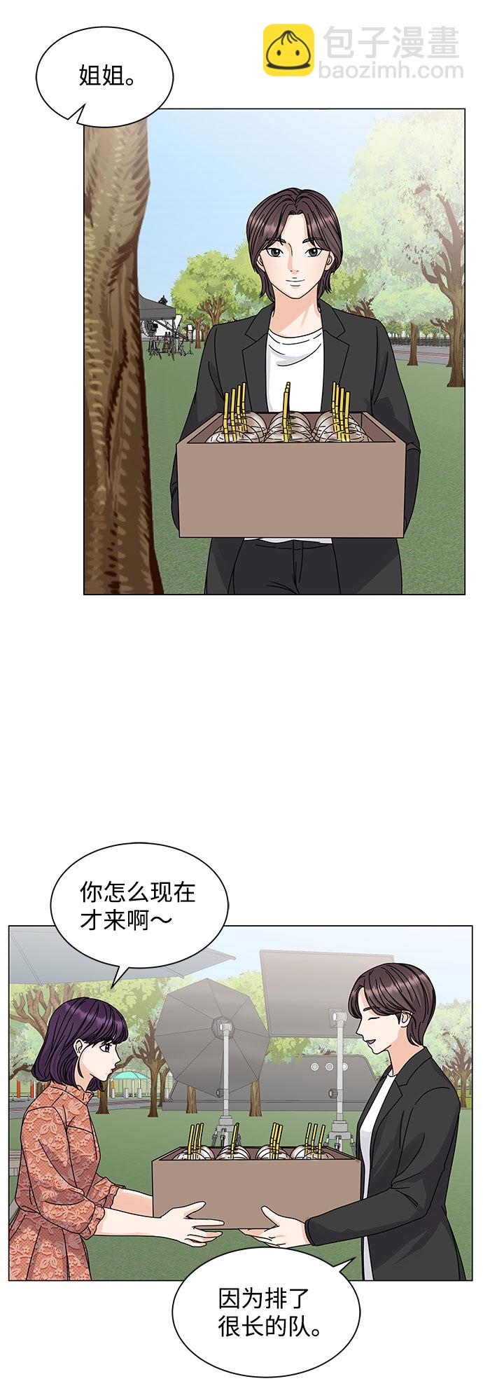 第6话3