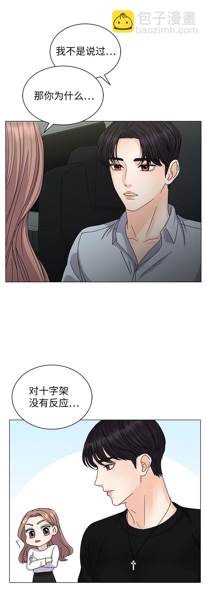 第6话43