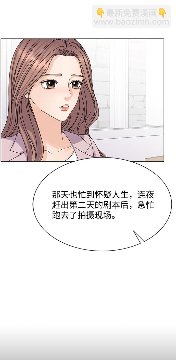第7话44