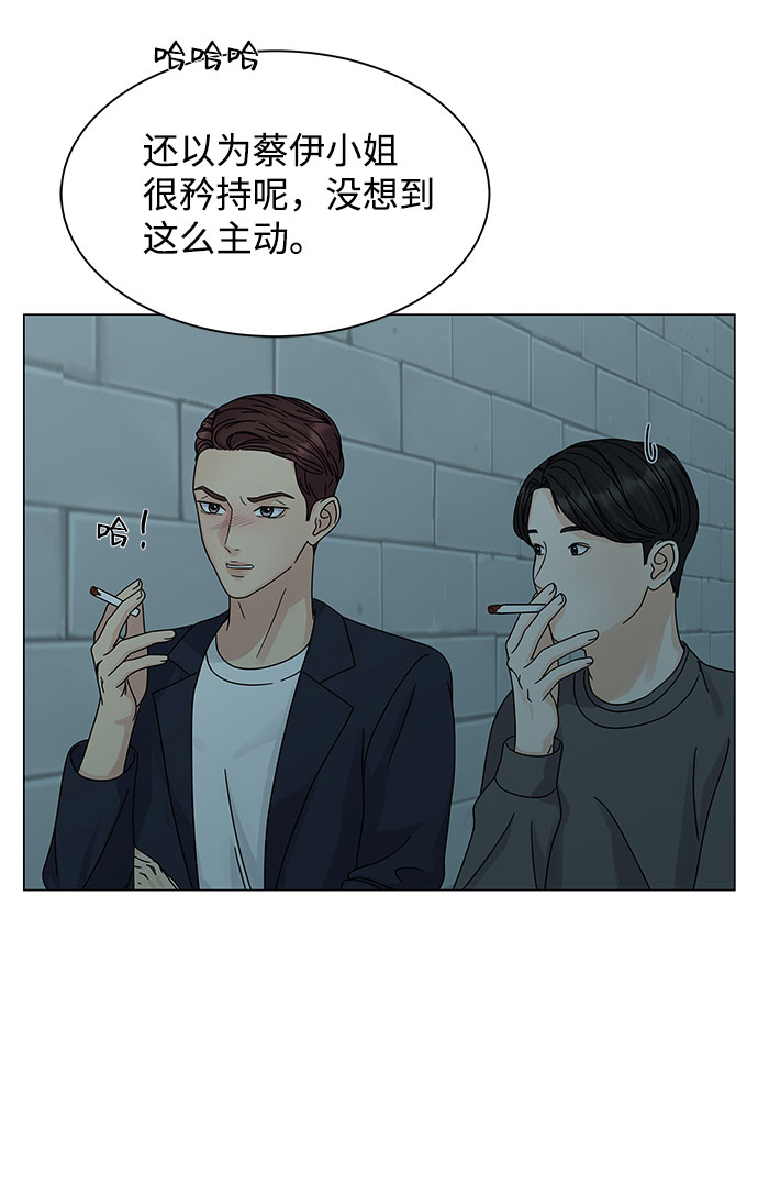 第7话87