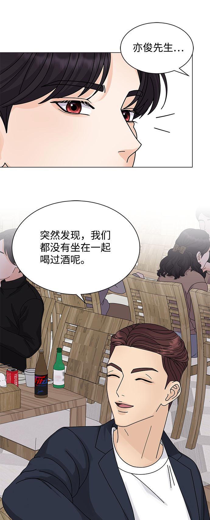 第10话14