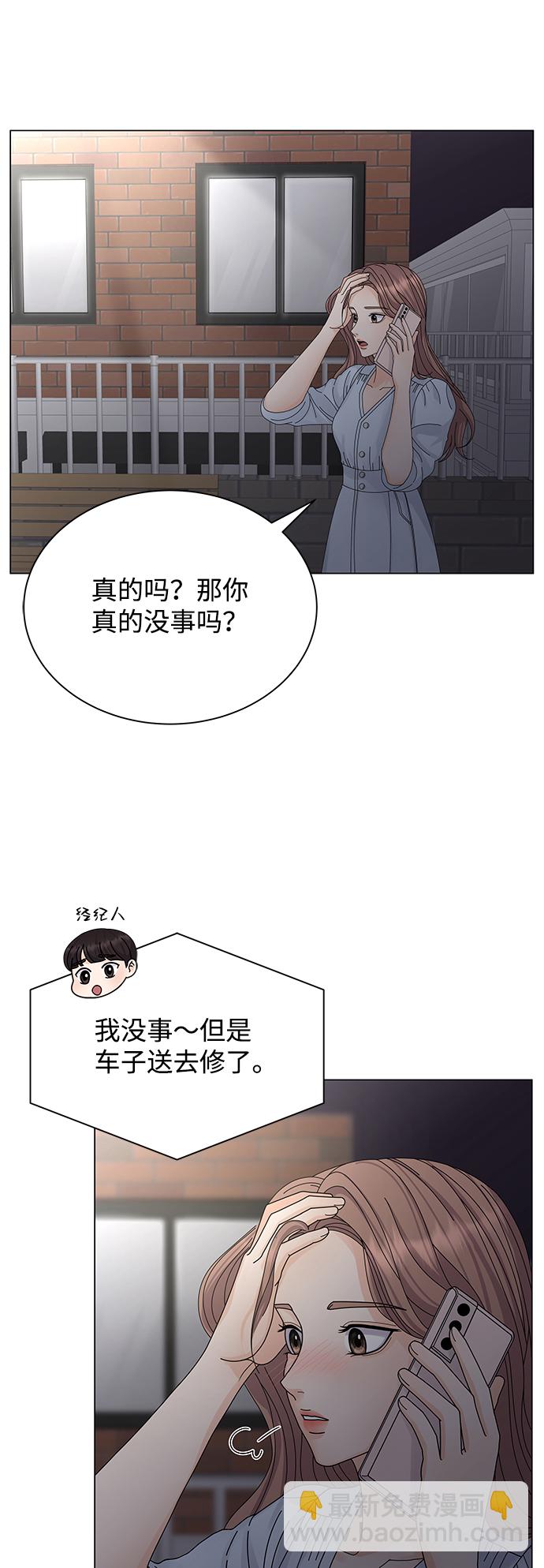 第10话19