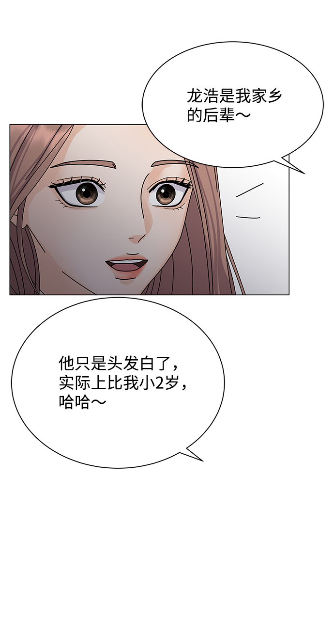 第10话26