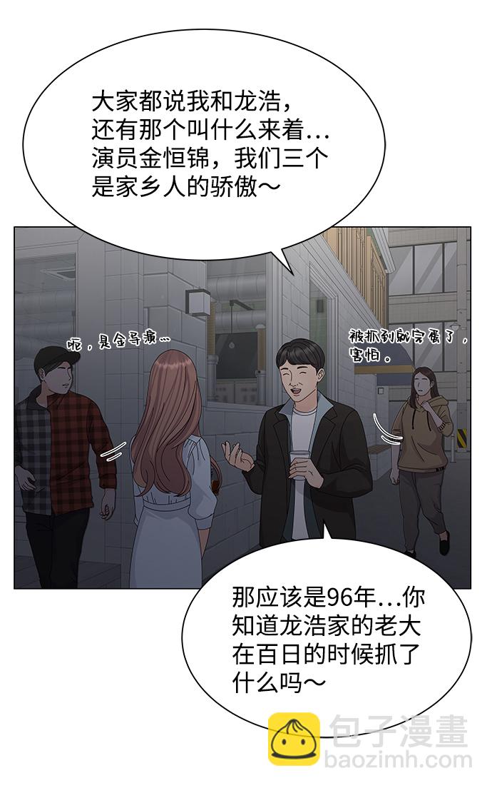 第10话27